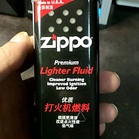 Zippo打火机口粮油晒单