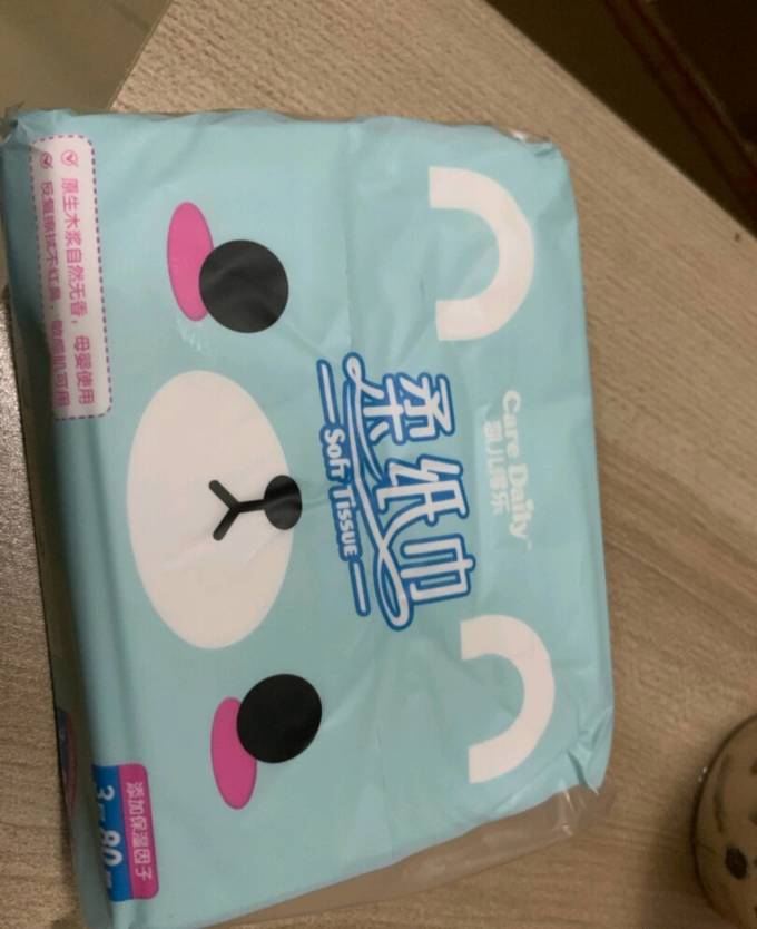 凯儿得乐婴儿湿巾