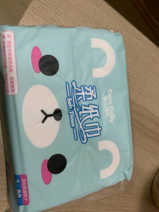 凯儿得乐柔巾纸