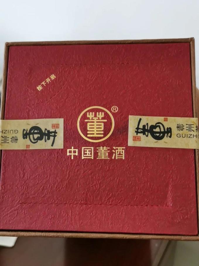 董酒 特级国密 38%vol 董香型白酒 500ml 单瓶装怎么样_好吗_开箱晒单