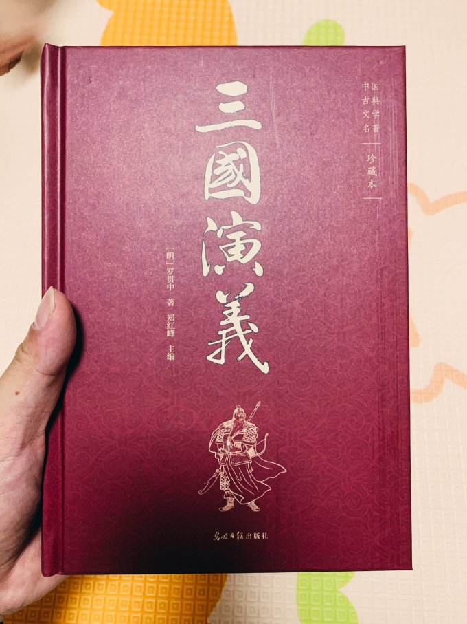 光明日报出版社小说