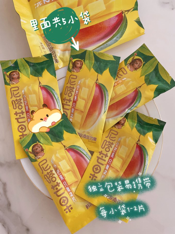 溜溜梅蜜饯果脯