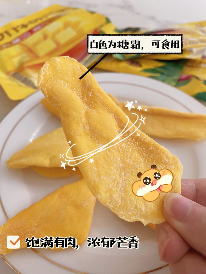 溜溜梅蜜饯果脯