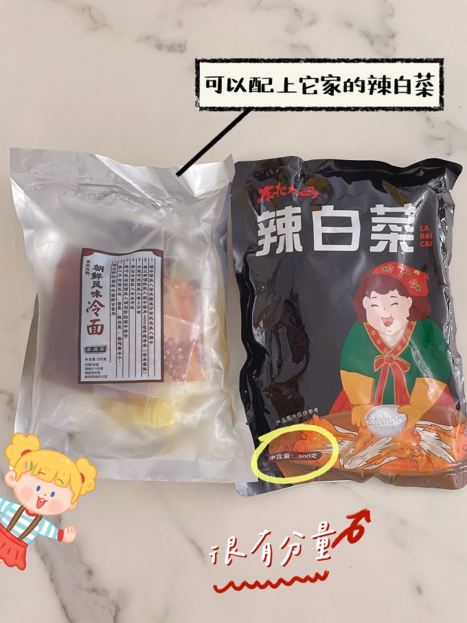 米面杂粮