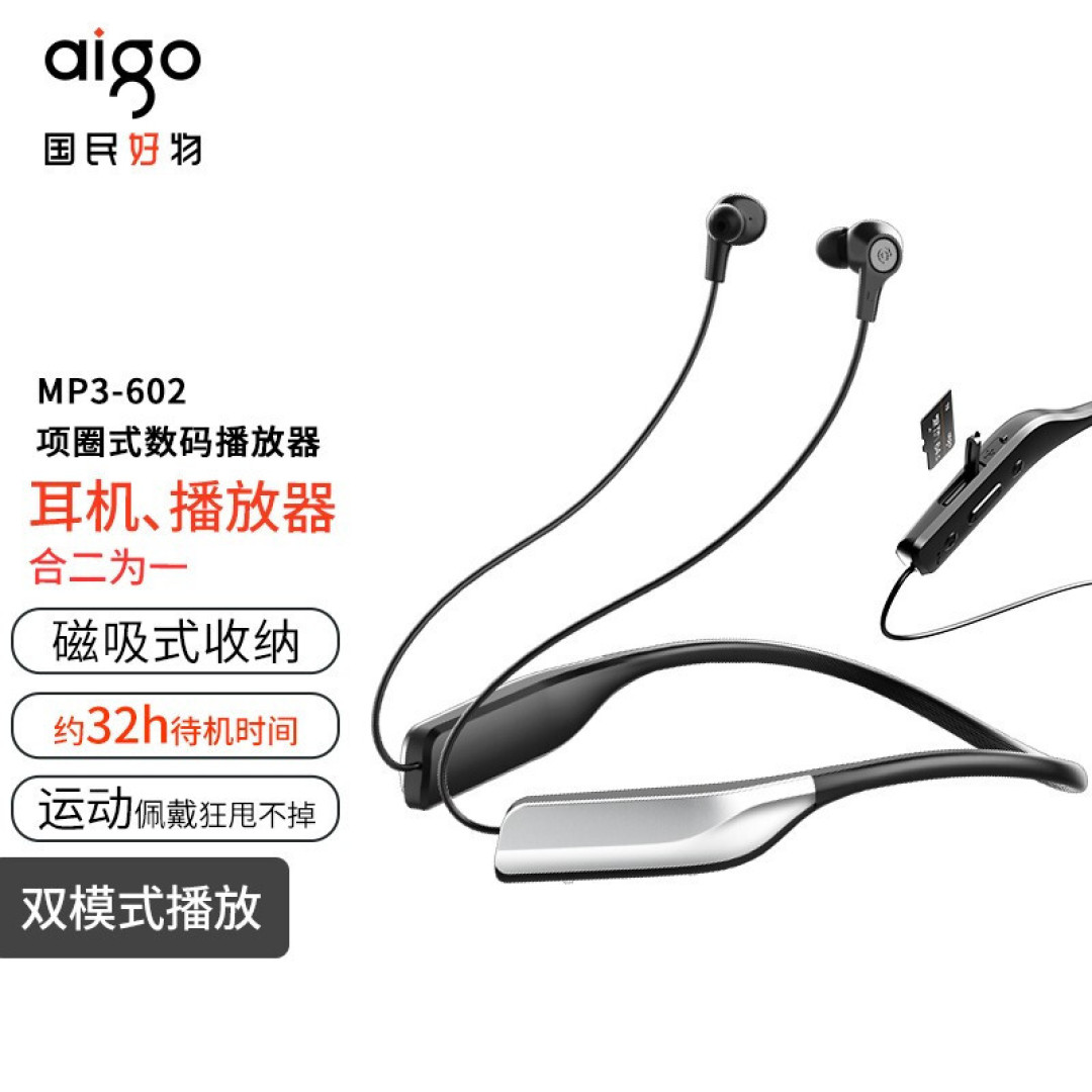 带有MP3功能的蓝牙耳机用着如何?你会买吗?