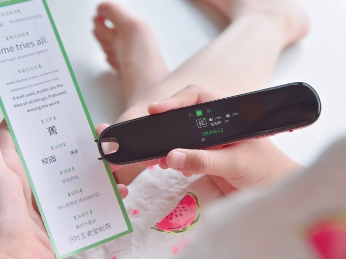 小优同学点读机