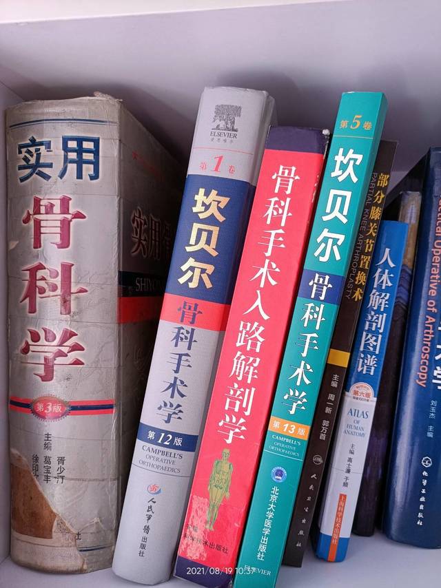 第一次晒单，晒一本书