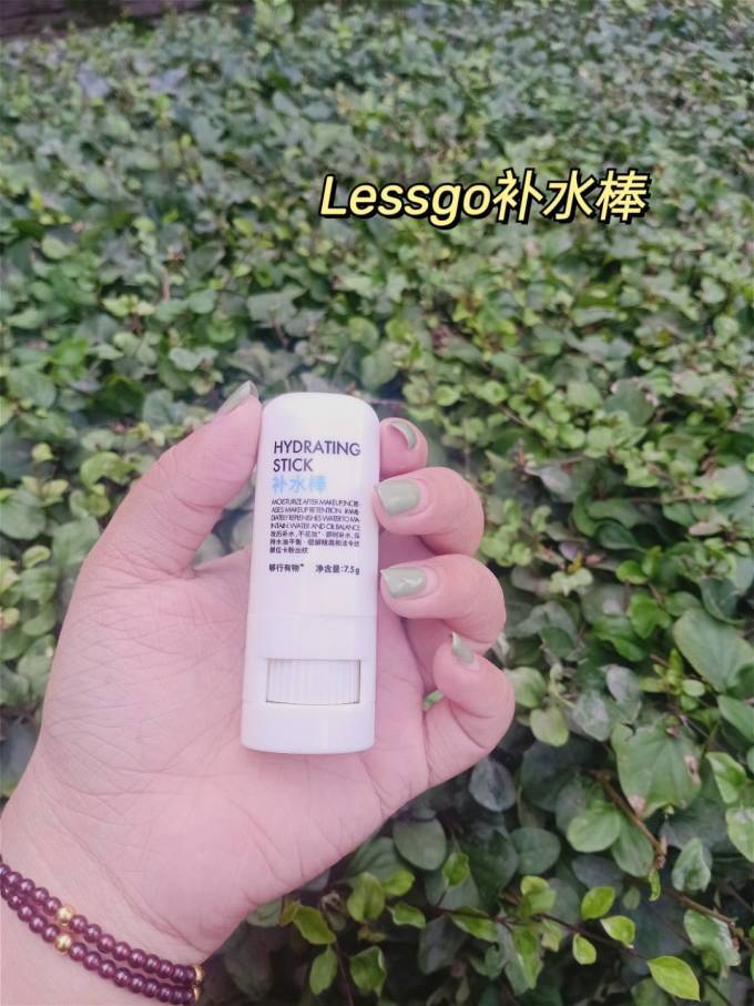面部护理