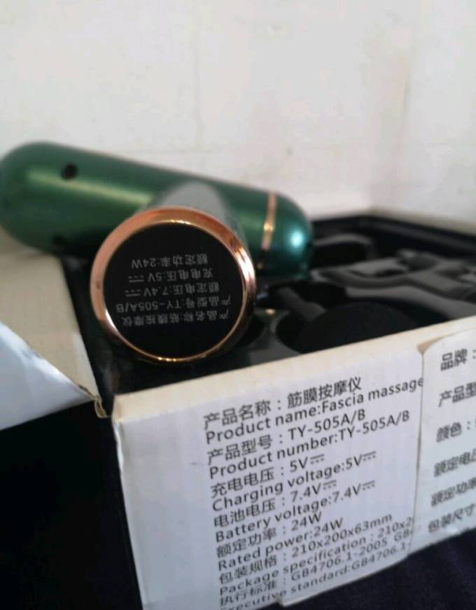 运动护具