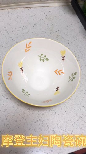 碗漂亮，吃饭也会更有食欲