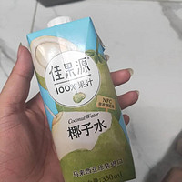 这款椰子汁非常好,放在冰箱冷藏的口感最好