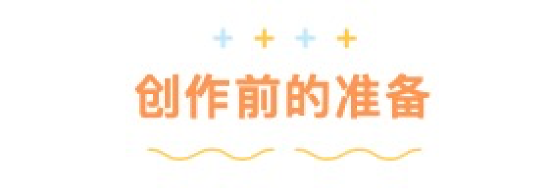 日百内容创作指南｜爆款文章写作技巧一次性教给你！