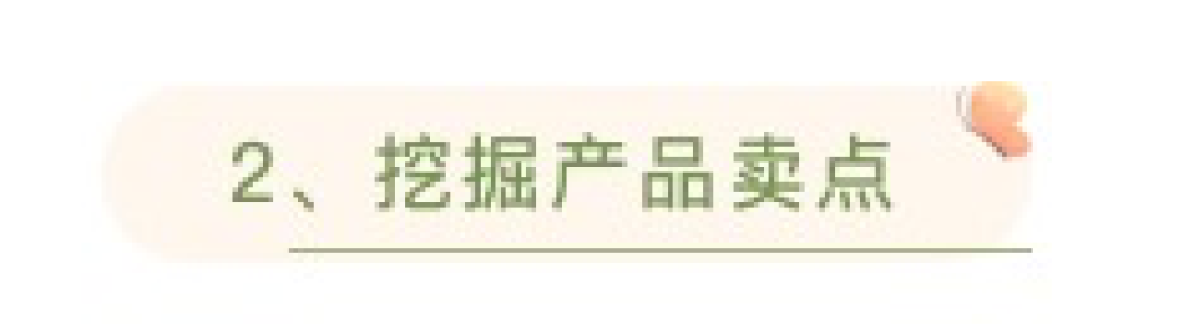 日百内容创作指南｜爆款文章写作技巧一次性教给你！