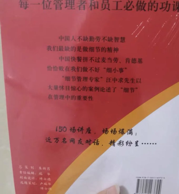 新华出版社生活教育