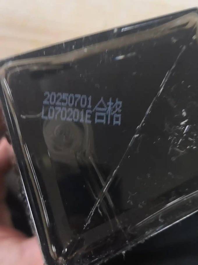 锐度洗发水