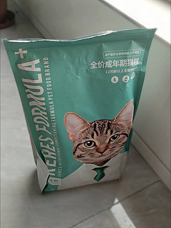 猫粮