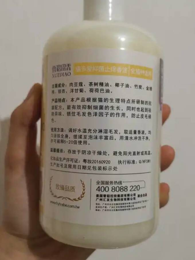雪貂留香宠物湿巾