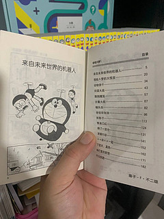 陪我长大的漫画