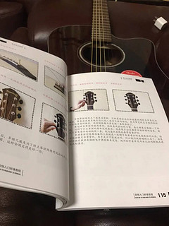 果木浪子吉他入门标准教程