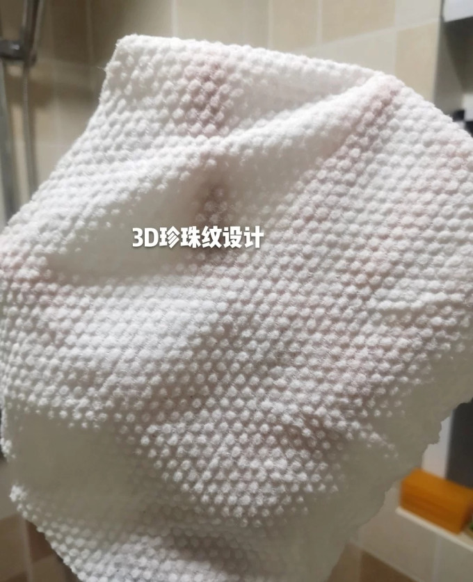 牧小苫化妆棉