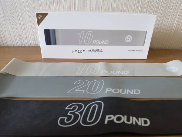 居家健身小工具—弹力圈