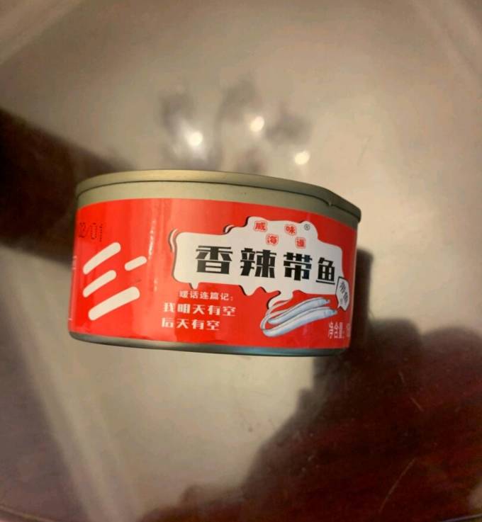 伊顺方肉类罐头