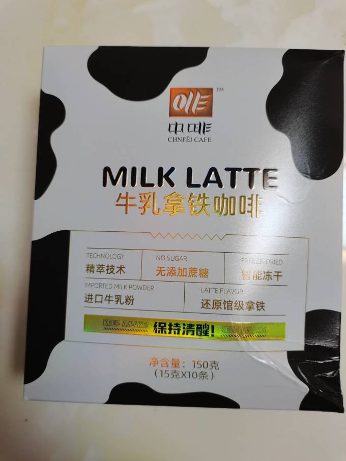 速溶咖啡