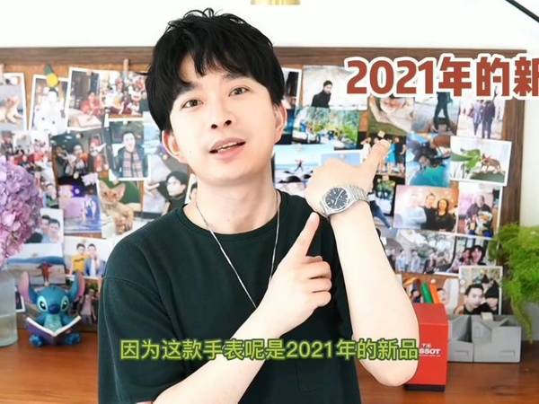 海淘手表便宜又保真，你心动吗？