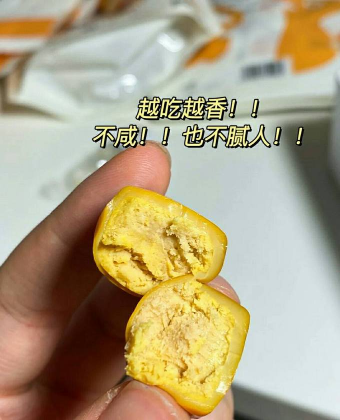 肉干肉脯