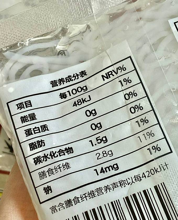 方便食品