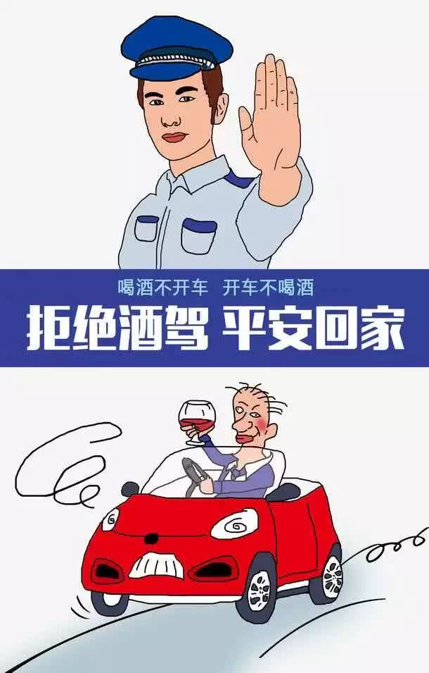 食物碎片：少量喝酒多久后才不会检测出酒驾？码住此文和交警蜀黍说再见！