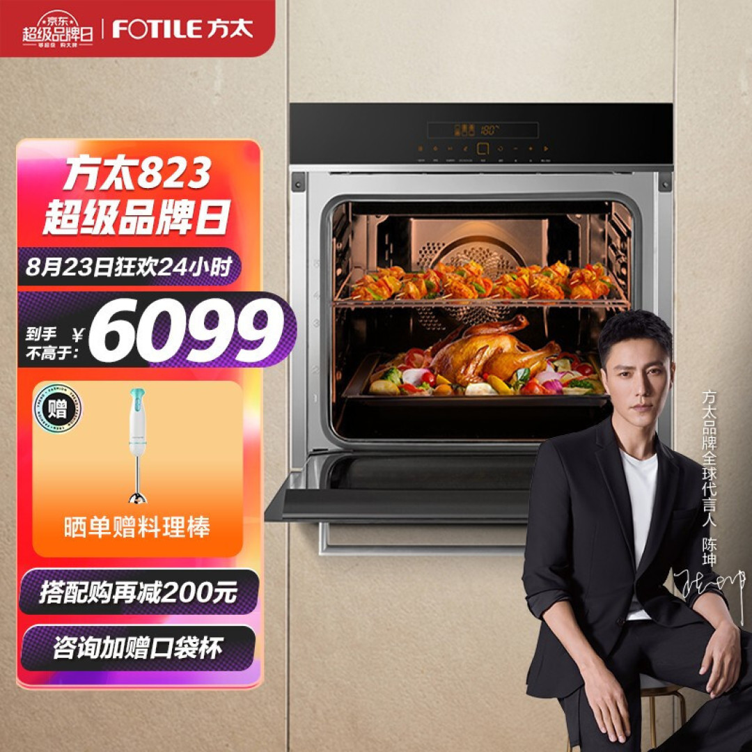 6种9款厨房家电选购指南,弄懂这些参数选购不再纠结,附爆款推荐,建议收藏!