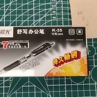伴随无数人从读书到工作的笔