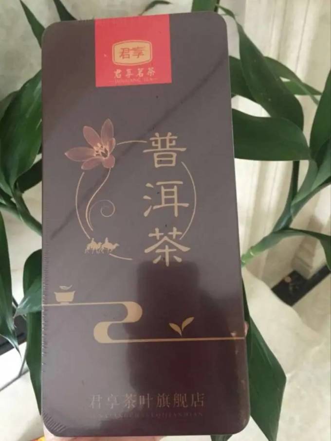 普洱茶