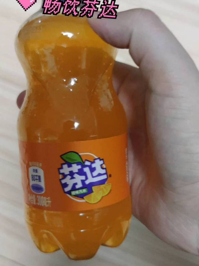 夏天来口冰爽芬达