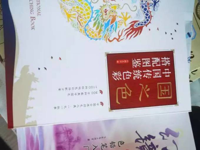 中国水利水电出版社图书杂志