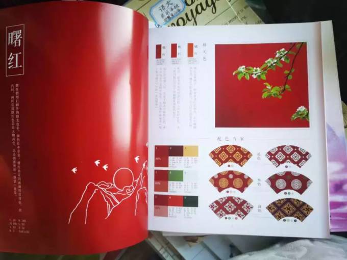 中国水利水电出版社图书杂志