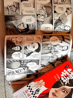 轰动日本的中国漫画！