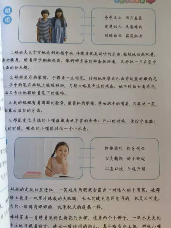 中国和平出版社工具书
