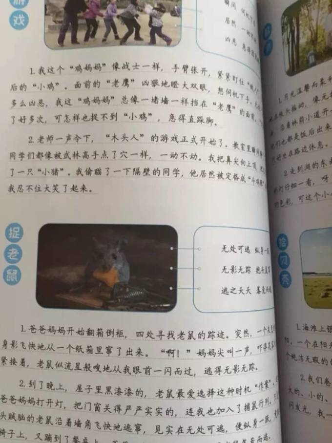 中国和平出版社工具书