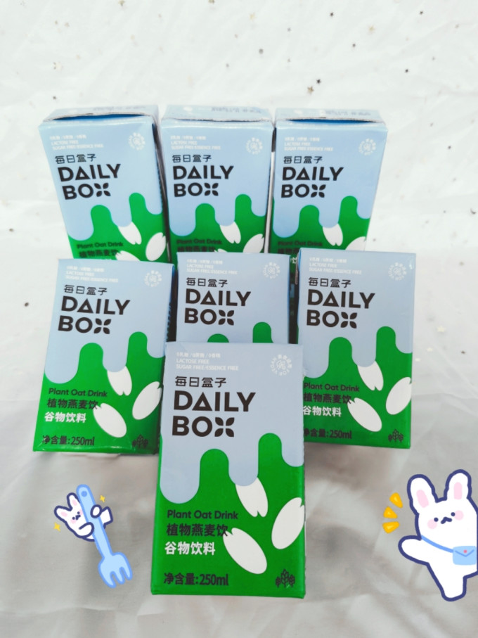 每日盒子奶类制品