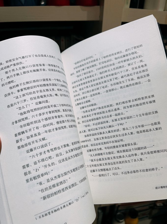 上海文艺出版社图书杂志