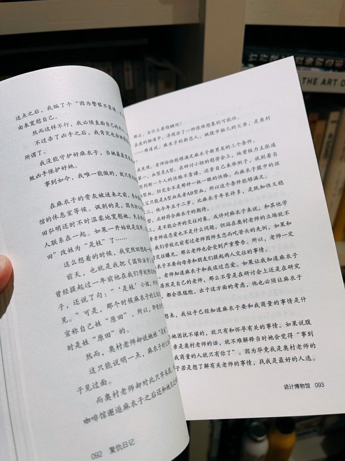 上海文艺出版社图书杂志