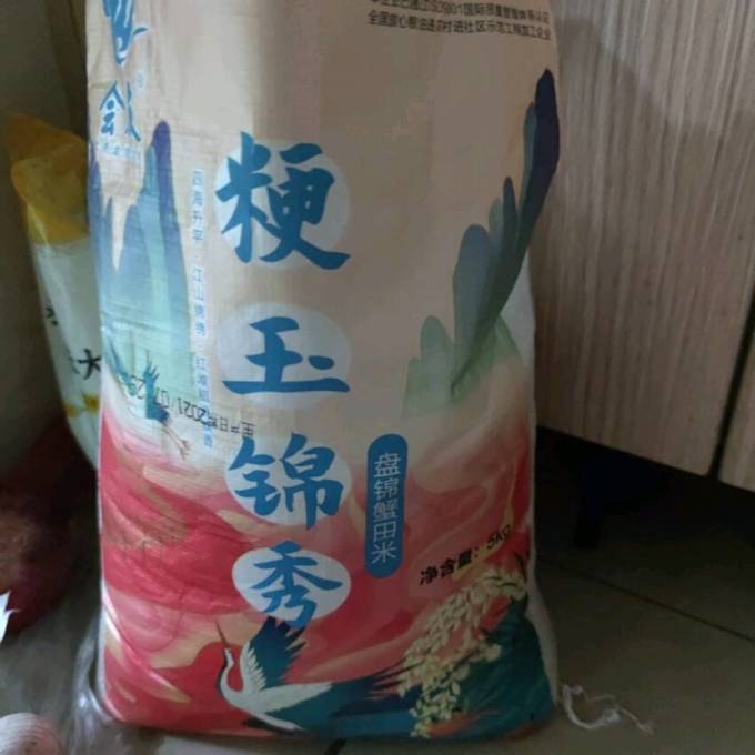 会友大米