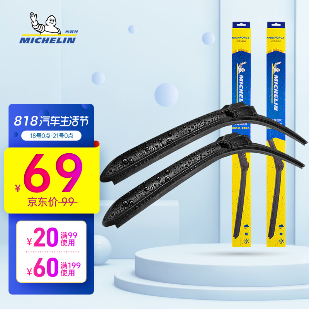 夏季用车安全常识,超全面,巨实用,看看是否有你没有注意的地方