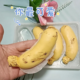 便捷又美味的慕斯香蕉包 