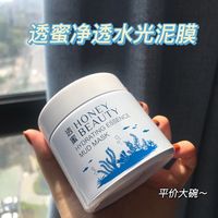 这是黑头吸尘器？？闭口粉刺说拜拜