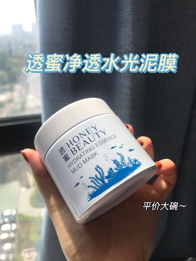 透蜜面膜贴