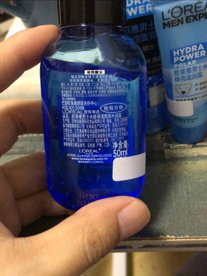 男士套装/礼盒