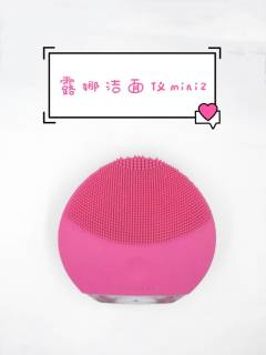 露娜洁面仪宝藏好物开箱，牛奶肌洗出来